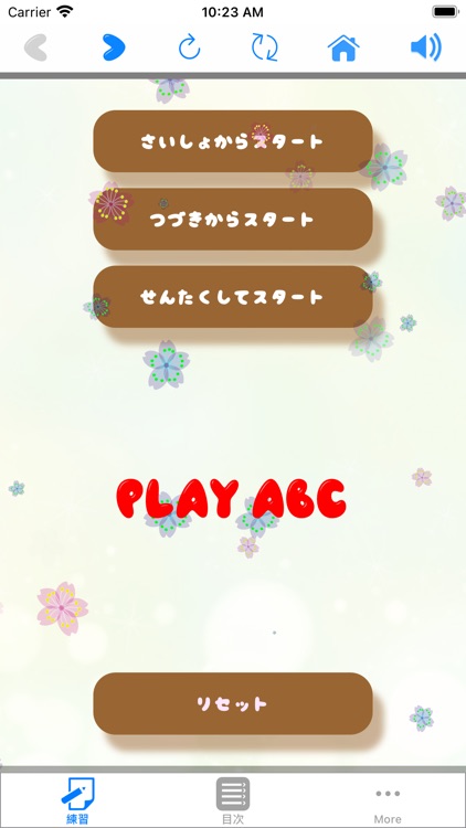 Play ABC - 英大文字のおけいこ screenshot-7