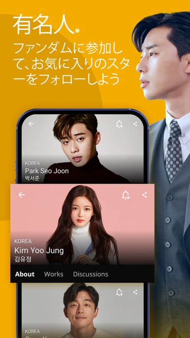 Viki: アジアドラマ＆映画 screenshot1