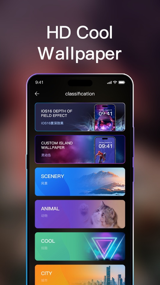 #5. Lock Screen Wallpaper:MyScreen (iOS) 由: 宇航 牛