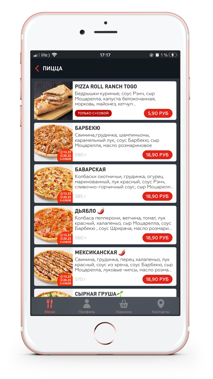 GARAGE – доставка вкусной еды