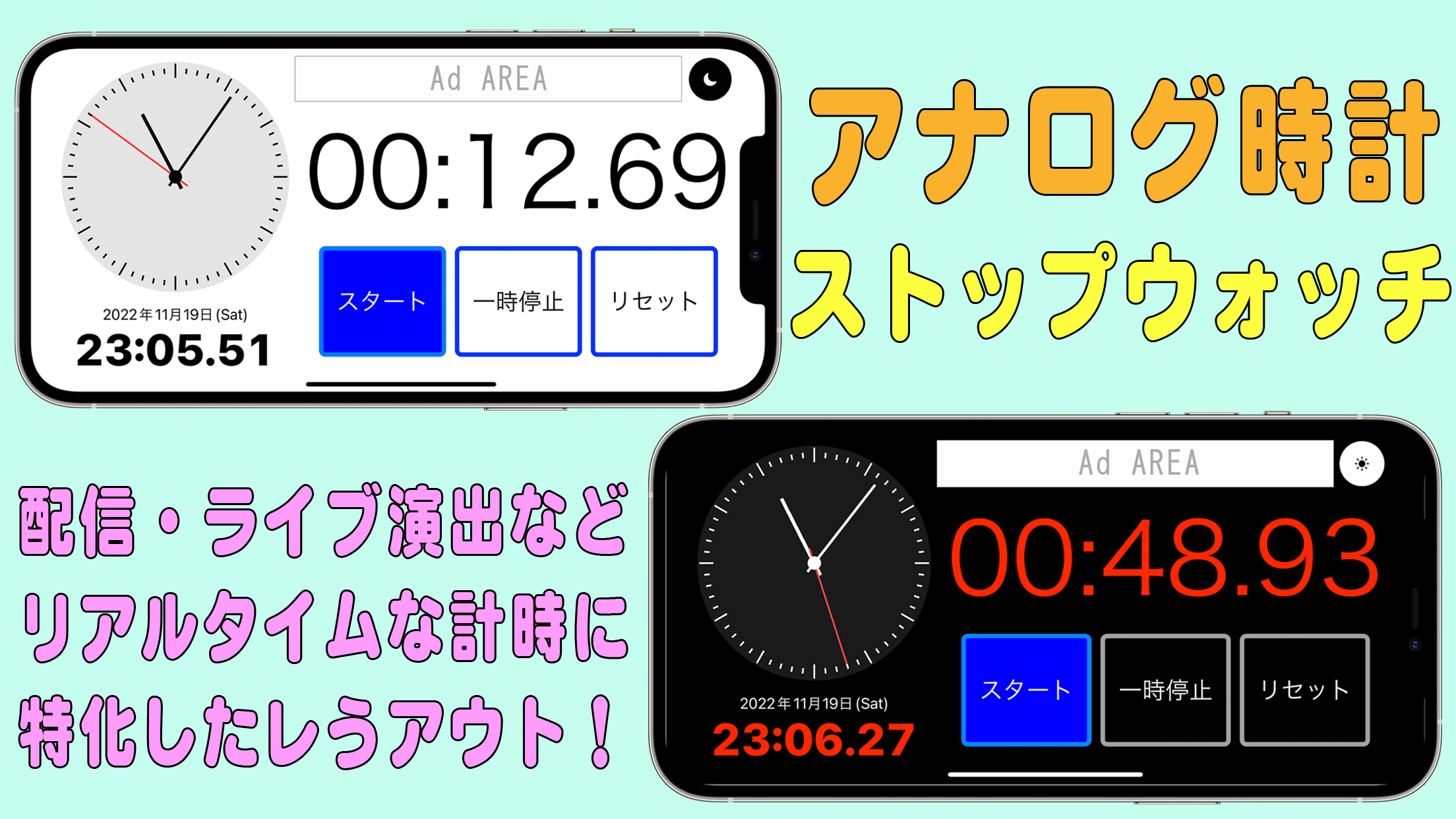 LiveWatch-clock for Live-