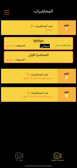 Game screenshot YasserMabrouk mod apk