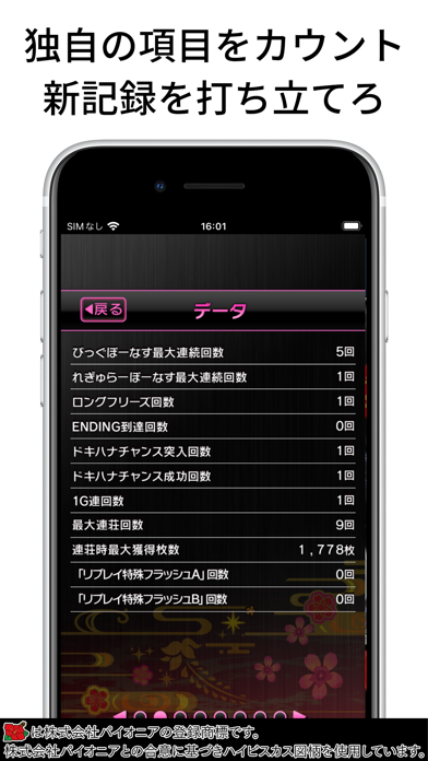 [王国]沖ドキ！DUOのスクリーンショット3