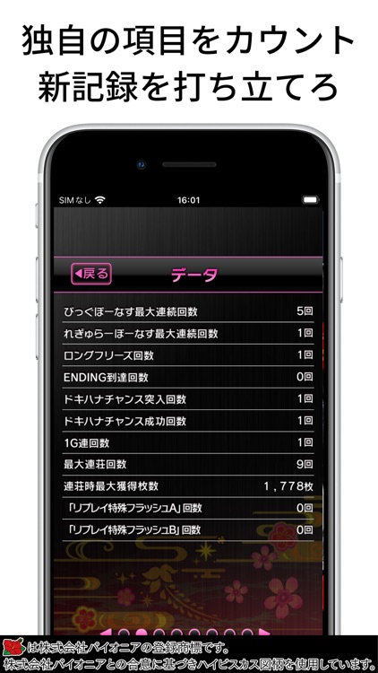 [王国]沖ドキ！DUO