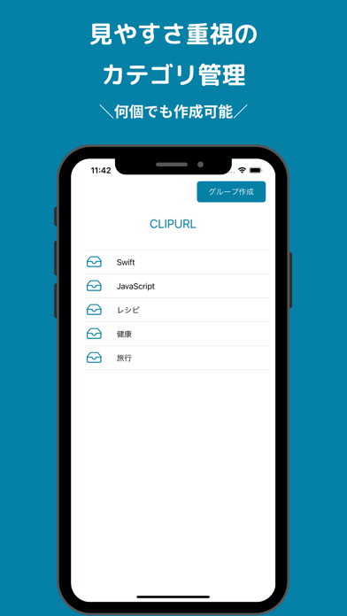 CLIPURL Screenshot