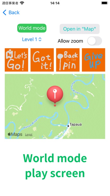 chizuchizu-dokoda screenshot-5