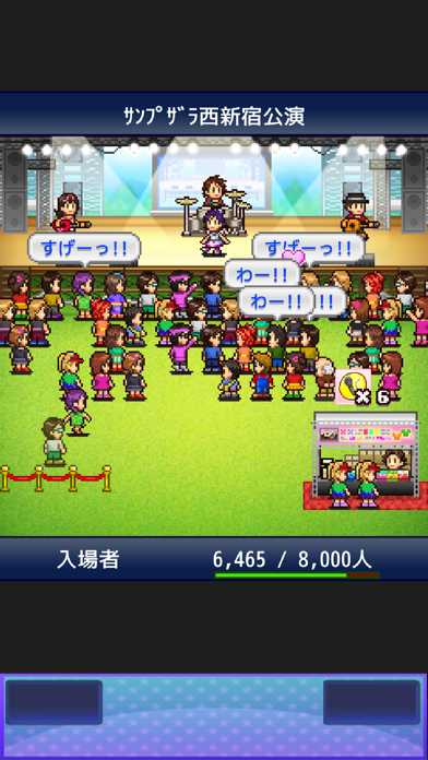 March to a Million screenshot1