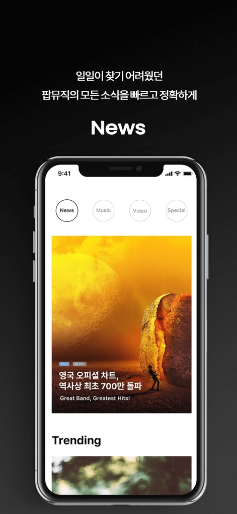 ualive - ualive-pop-music-news-feed