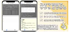 Game screenshot 中小企業診断士 過去問 解説付き 資格問題演習アプリ apk