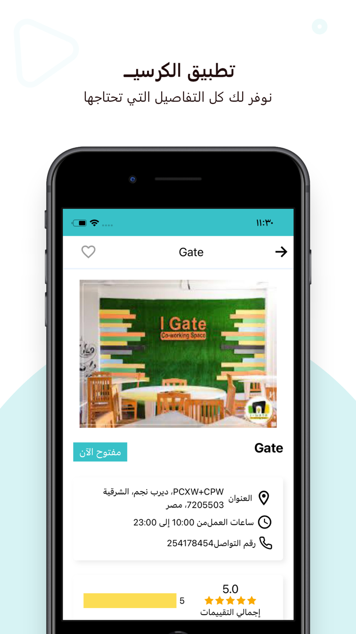 ALKURSii Platform منصة الكرسي‎