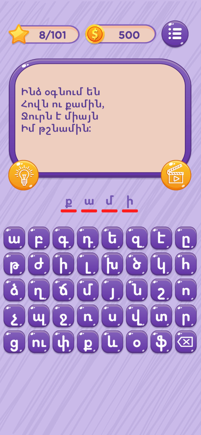 Hanelukner - gluxkotruk