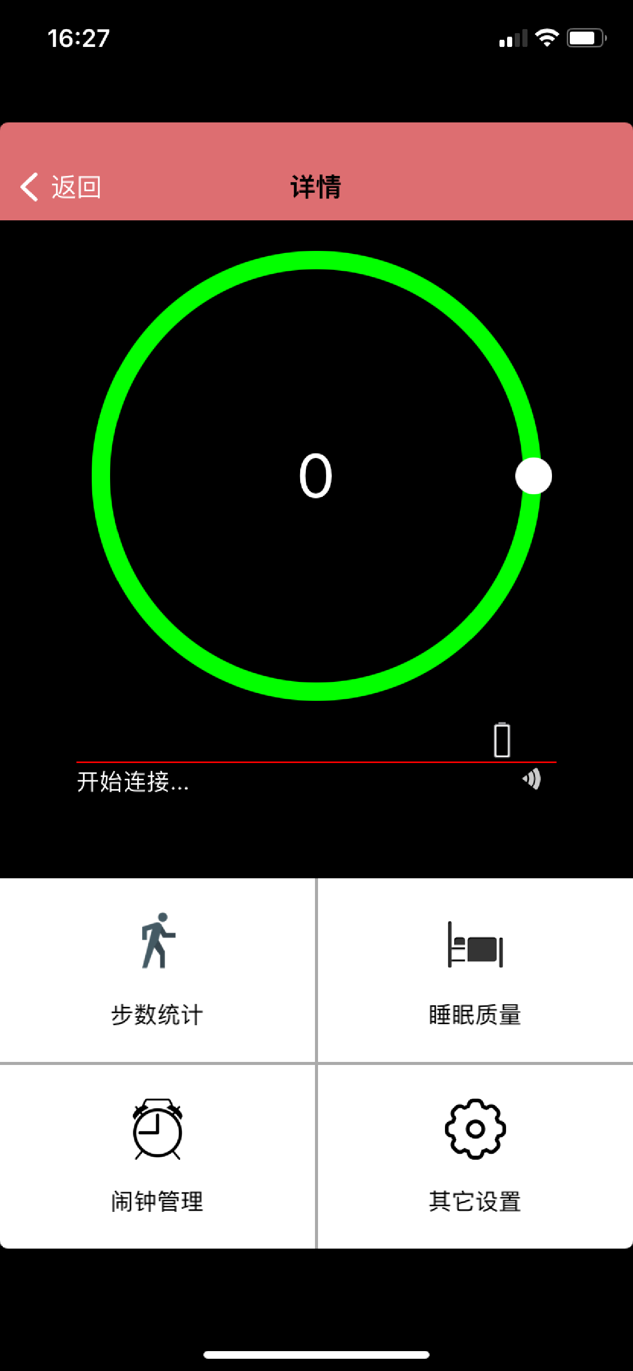 智锁iKey