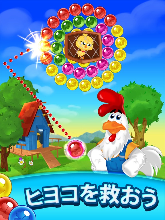 Farm Bubbles Bubble Shooterのおすすめ画像2