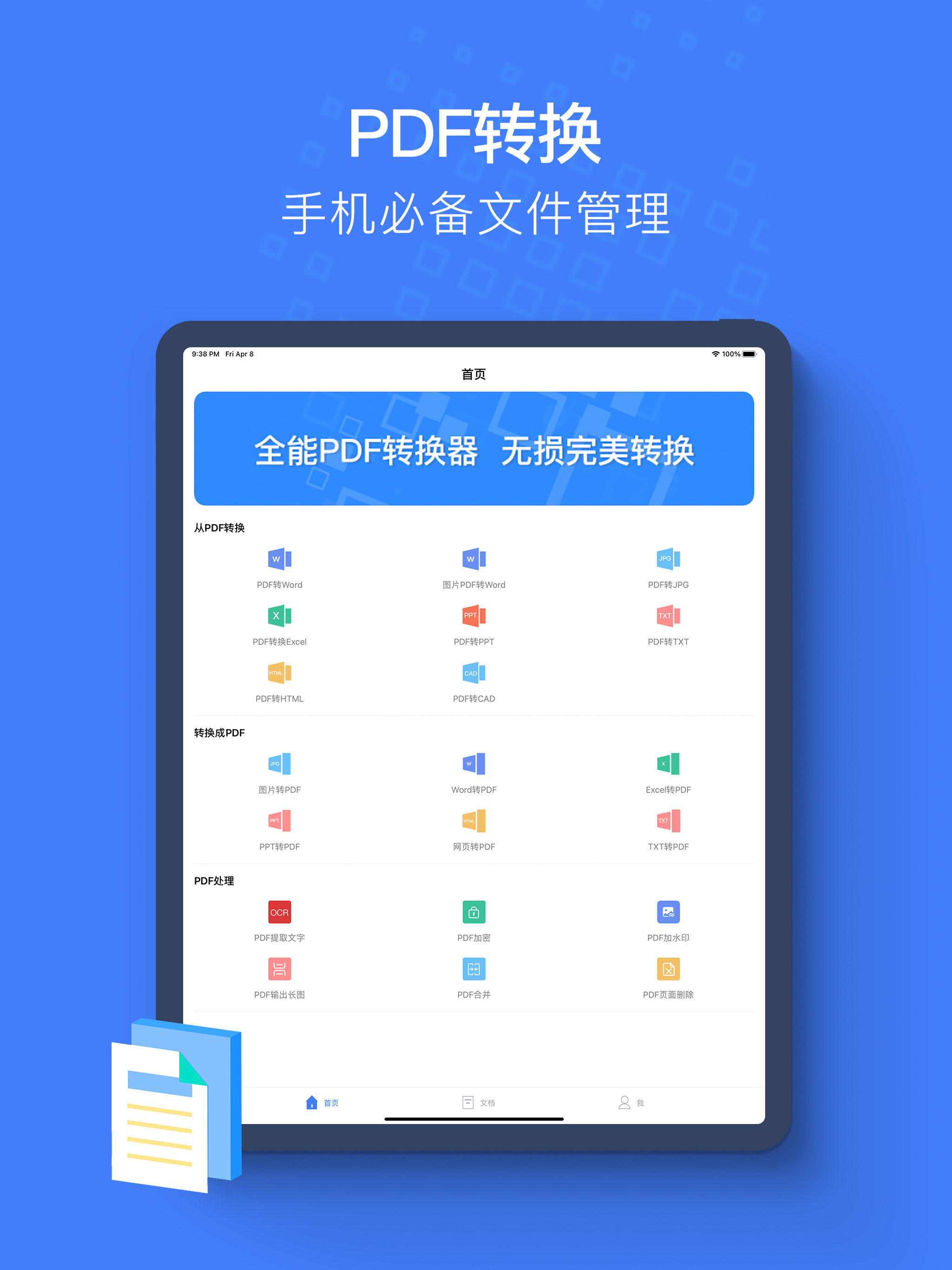 https://is1-ssl.mzstatic.com/image/thumb/PurpleSource112/v4/cd/0c/9c/cd0c9c04-d8d7-7ece-2d29-20a23bcbd4e8/58dd7a0c-1547-4c73-9185-20ff5df43df2_ipad_U622a_U56fe2048x2732-1.jpg/2048x2732.png