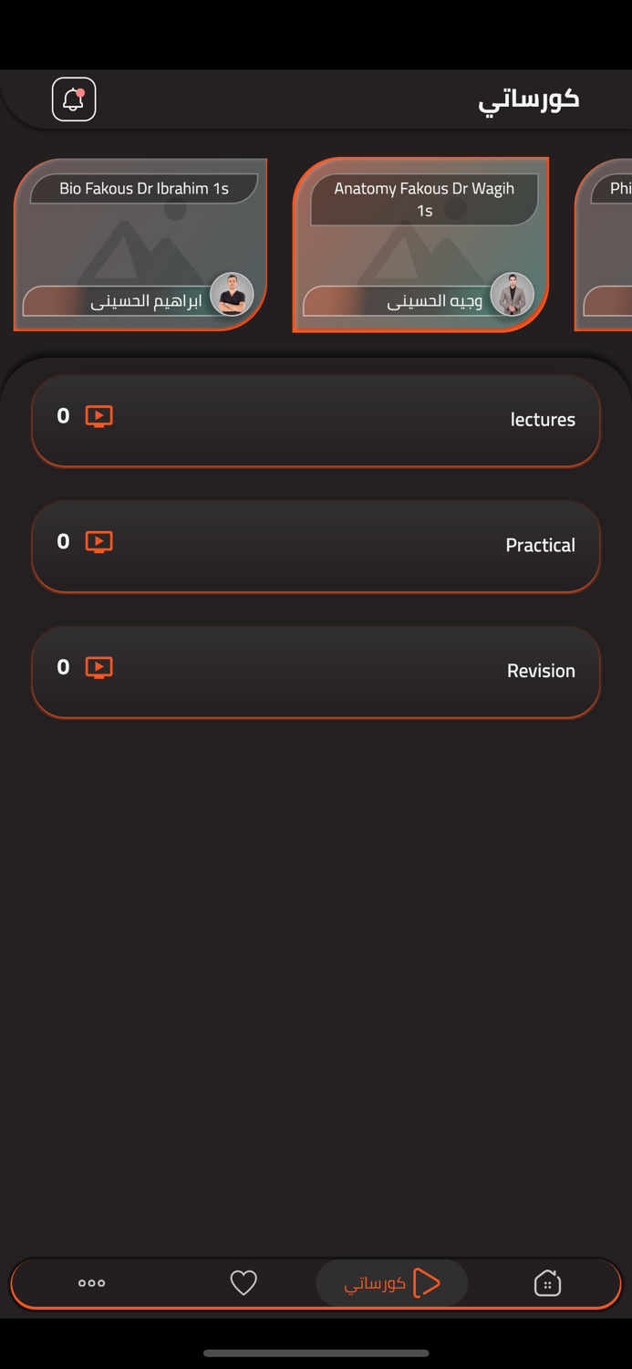 EasyGam3a - إيزي جامعة