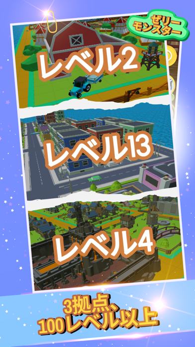 Jelly Monster 3d: io スライムゲームのおすすめ画像7