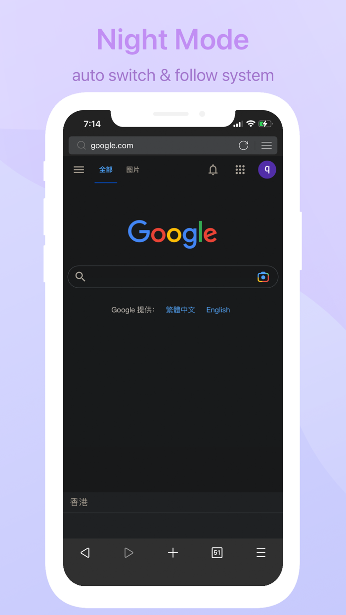 Focus Browser AdBlock