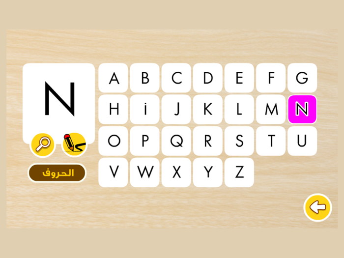 كتابة الانجليزية