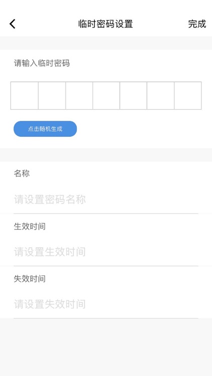 Zizoika Smart screenshot-3