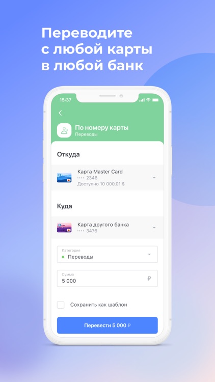 Банк Кремлёвский