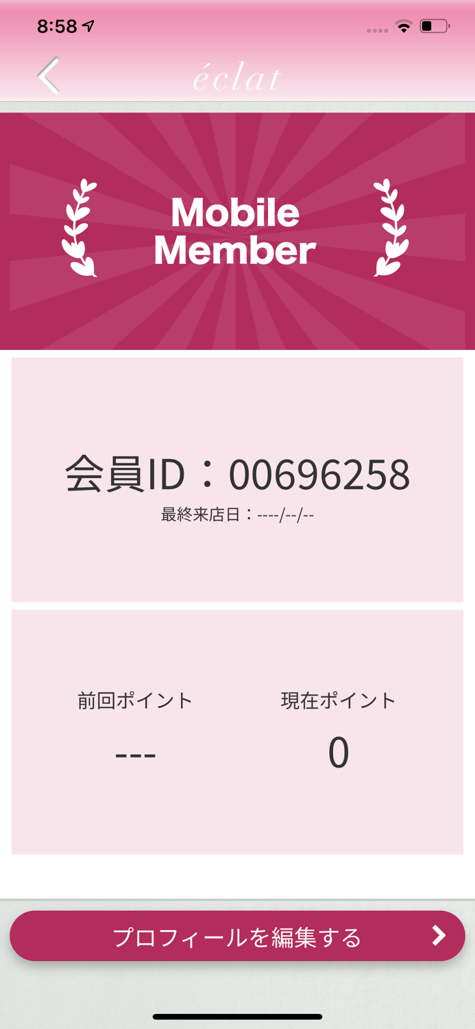 AestheticSkincare eclat