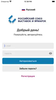 vii mice Нетворкинг ФОРУМ РСВЯ iphone screenshot 1