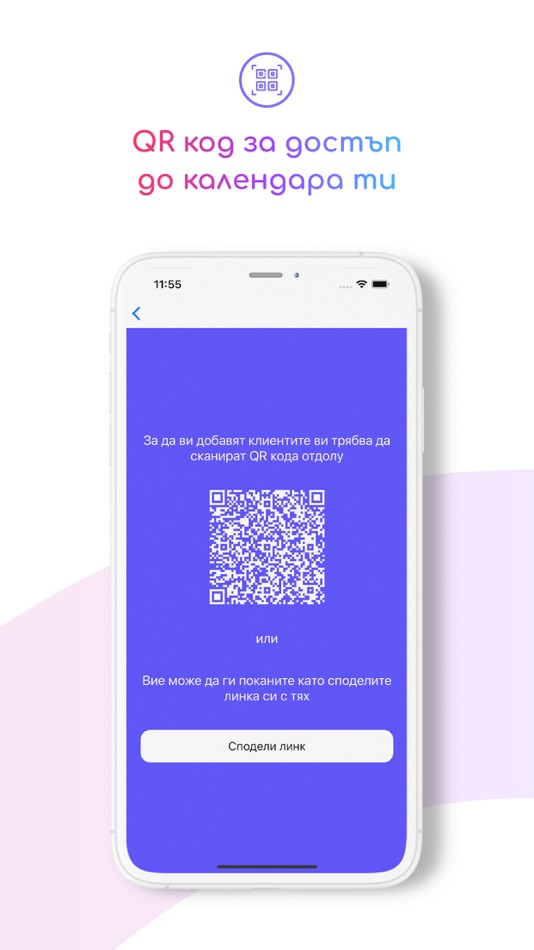 #2. Cindy - Partner (iOS) 由: Nikola Telkedzhiev