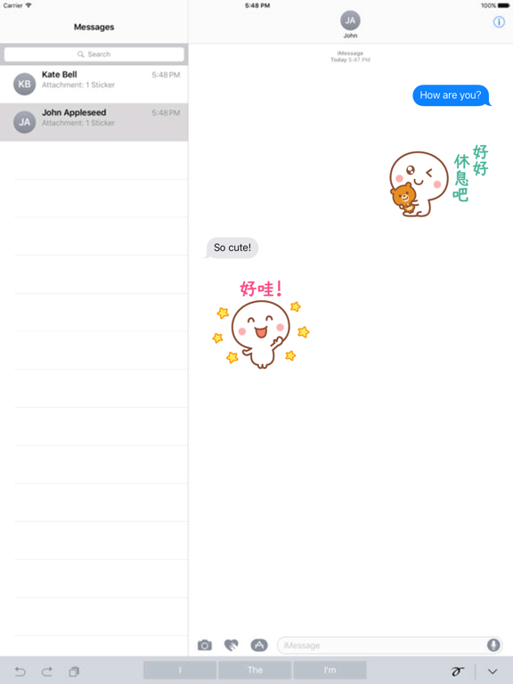 Screenshot #4 pour 有你真好傳達你的愛