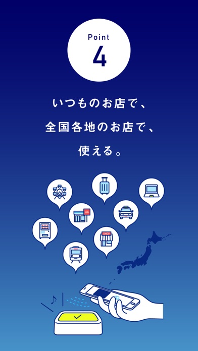 みずほWallet  みずほ銀行の口座直結スマホ決済アプリのおすすめ画像8