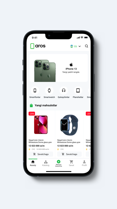 Aros Market Screenshot