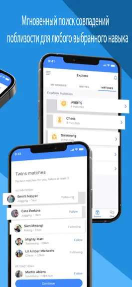 Game screenshot HobbyTwin: hobbies & interests apk