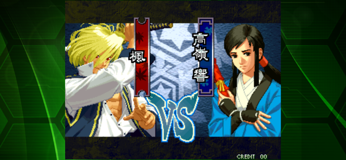 THE LAST BLADE 2 ACA NEOGEO