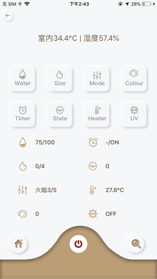 #2. 东日圣火 (iOS) Oleh: 北京东日圣火科技有限公司