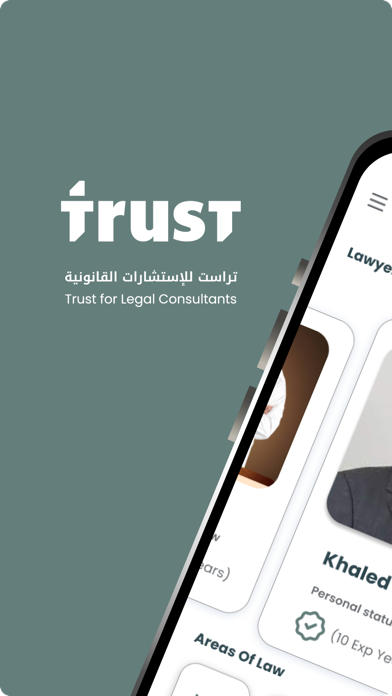 TrustKW Screenshot