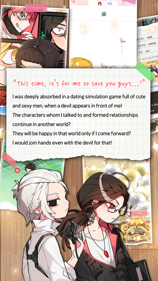 #2. DokiDoki LoveUnholyc Class (iOS) 由: Prettybusy Co.,Ltd