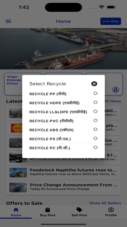 PolyInfo screenshot-3