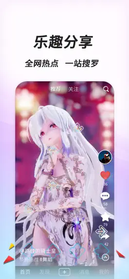 Game screenshot 小2 - 不存在的互动视频社区 mod apk