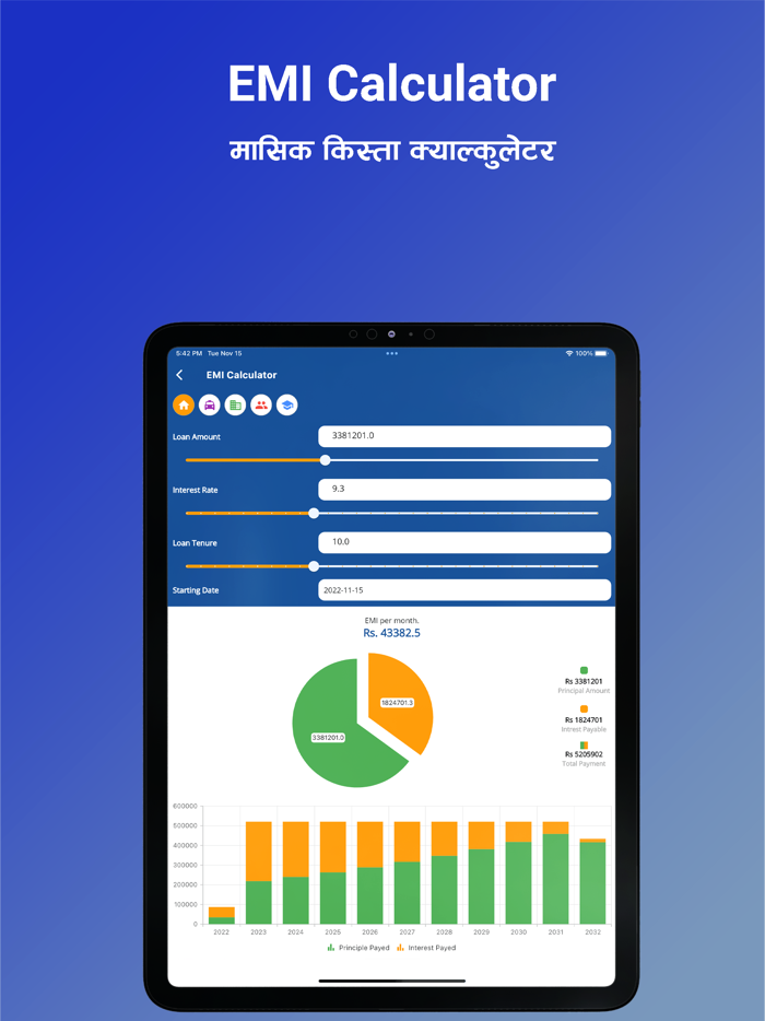 Hamro Calendar - Nepali Patro