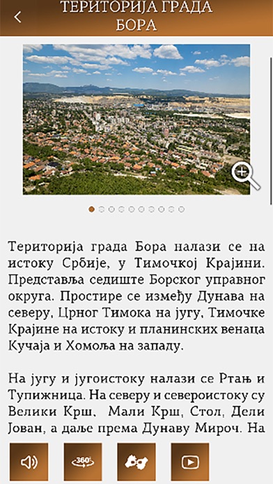Virtuelna razglednica Bora Screenshot