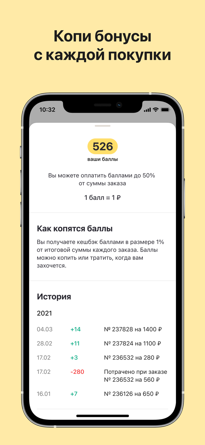 Поль Бейкери