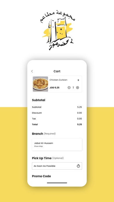 Hadramout Restaurant Screenshot