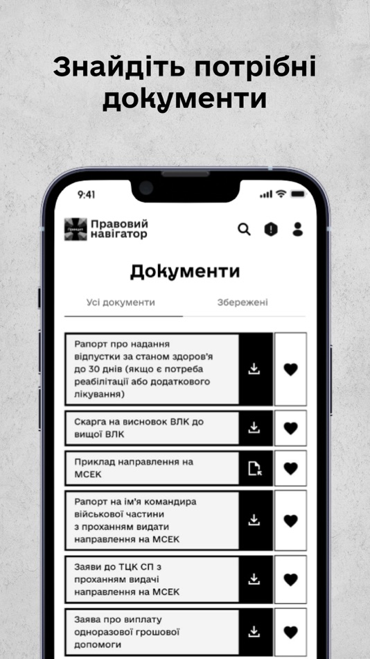 #5. Правовий Навігатор (iOS) Podle: Pryncyp NGO