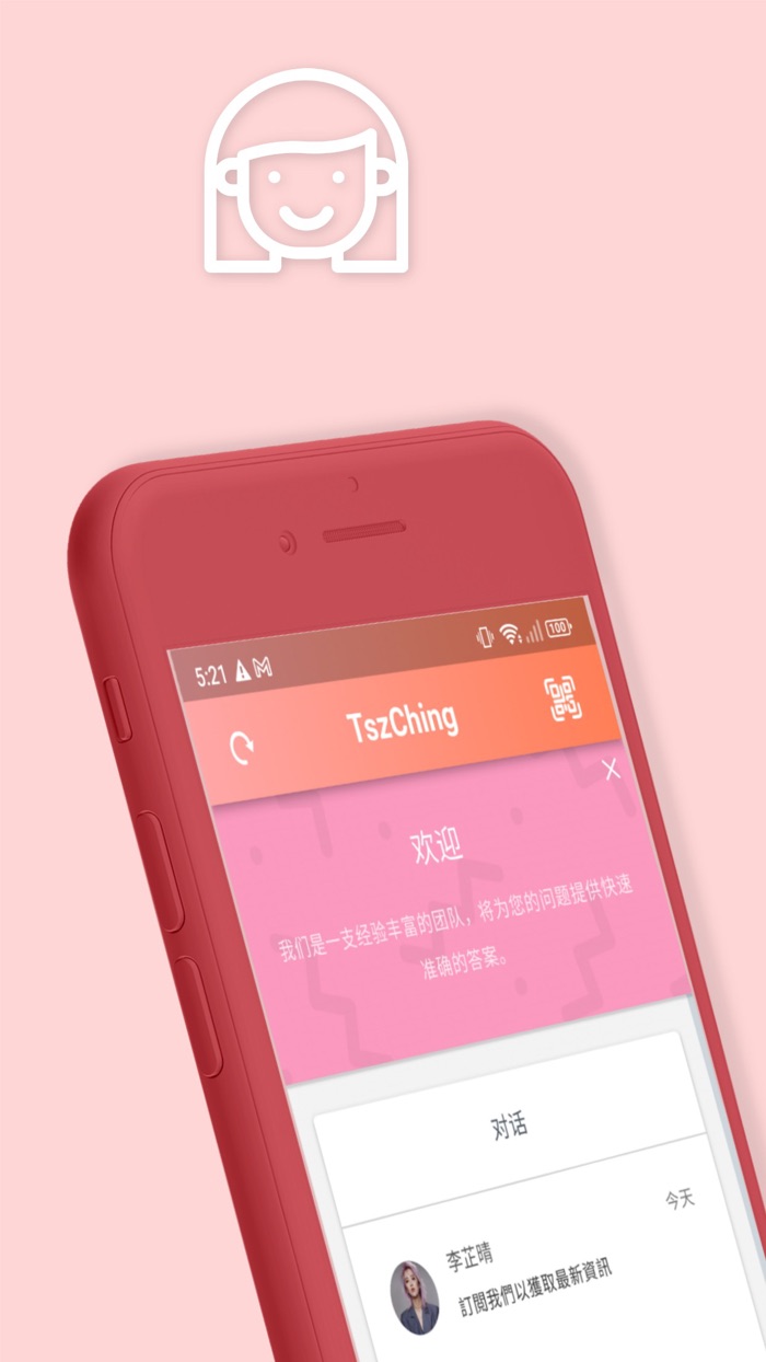 李芷晴 - AI智能聊天