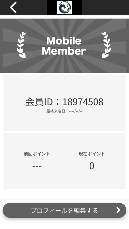#3. とり膳 やまのうち店 公式アプリ (iOS) Podle: TADASHI YAMAMOTO