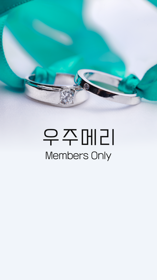 #1. 우주메리 멤버스 (회원전용앱) (iOS) 由: VanillaBridge Inc.