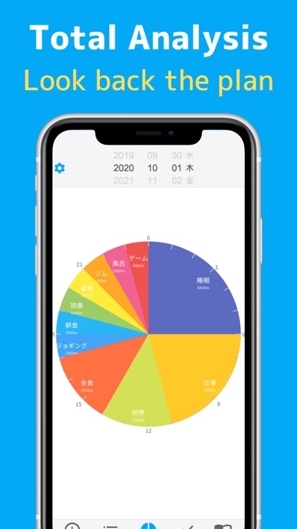 Daily Planner with Calendar screenshot-6