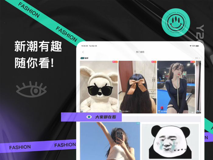 Y2002潮图-高清壁纸美图社区