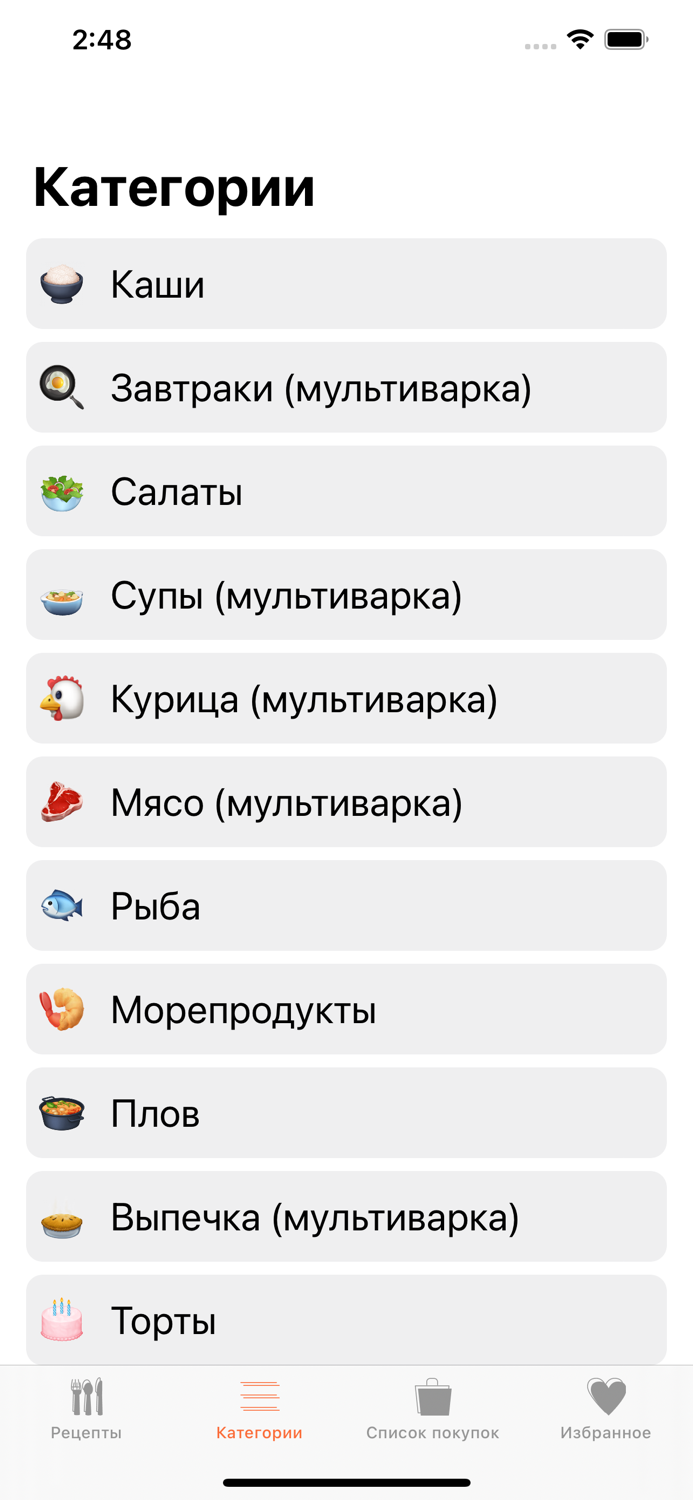 Рецепты на каждый день с видео