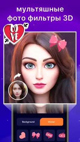 Game screenshot мультяшные фото фильтры шарж mod apk