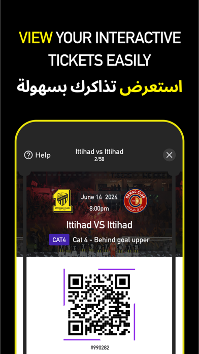 Al-Ittihad Tickets Screenshot